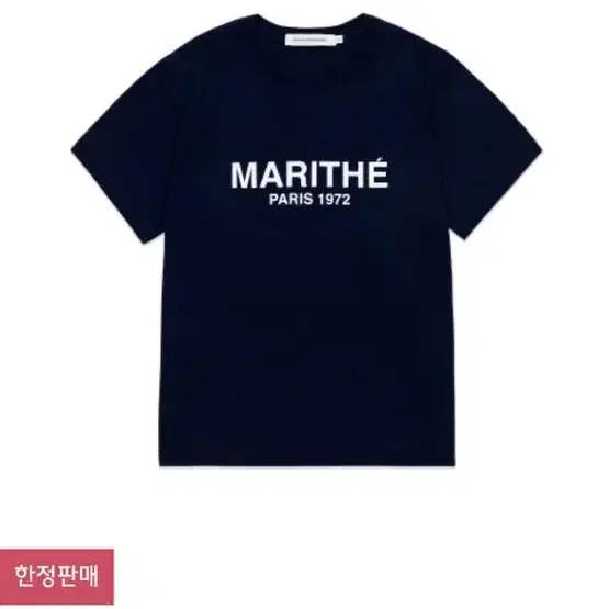 [무배] 마리떼 반팔 M MARITHE W REGULAR navy