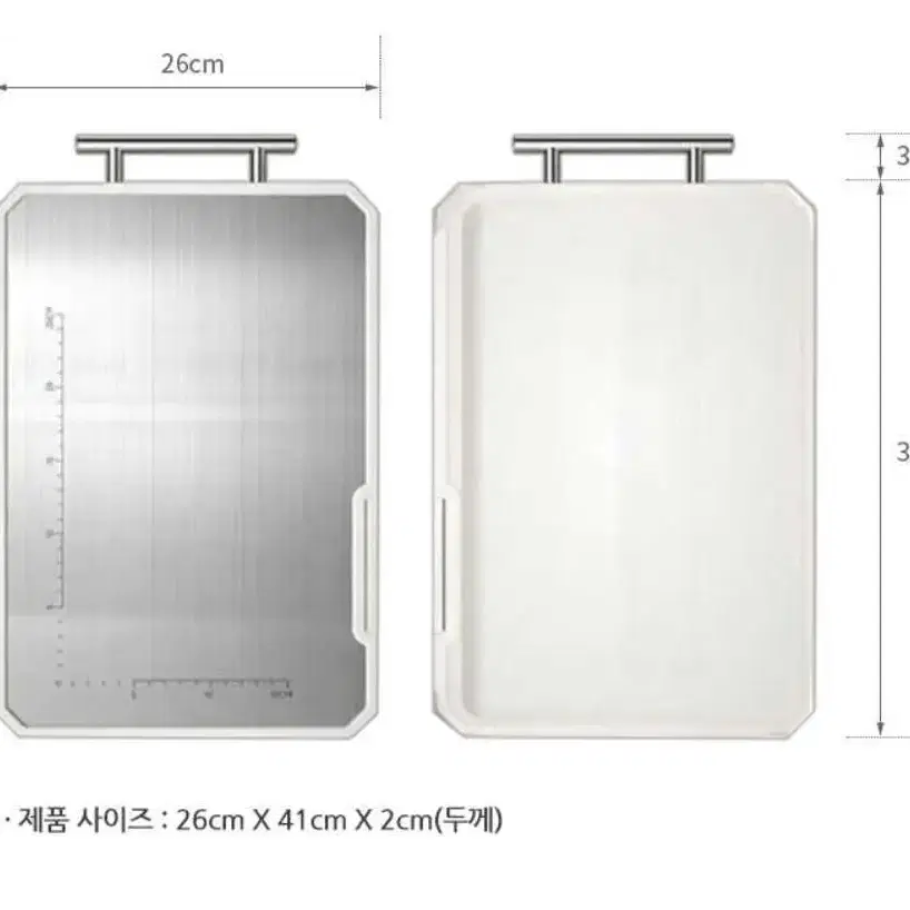 프리미엄 스텐 핸들 양면도마 새제품
