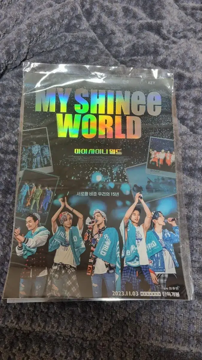 MyShinyWorld hologram Main poster WTS