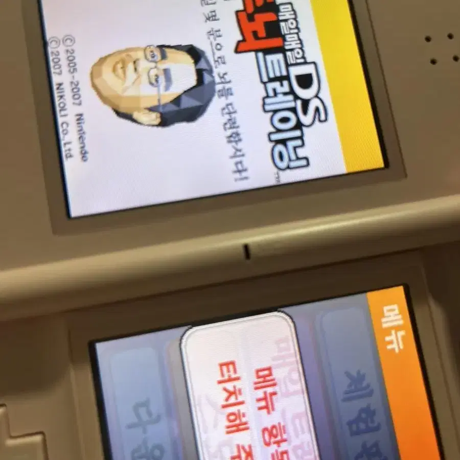 (A급) 닌텐도 ds lite 노블핑크 (마지막으로 가격 내렸음!!)