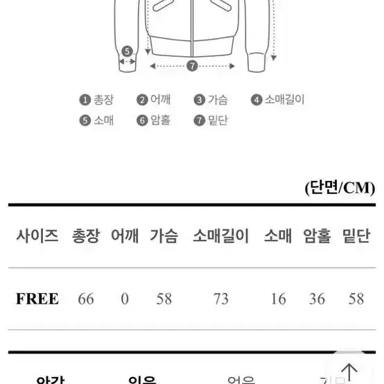 퀄팅 패딩 점퍼 블랙