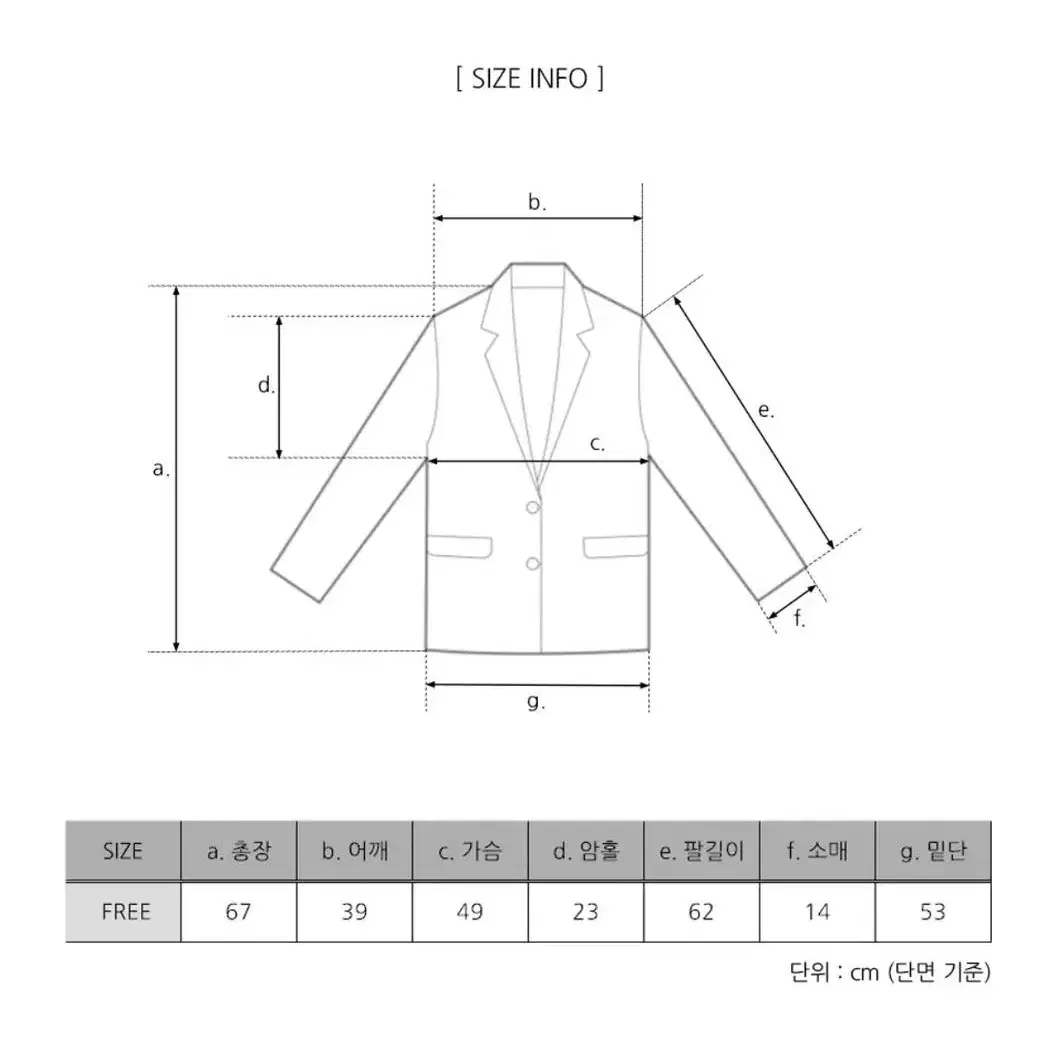 퀄팅 트위드자켓