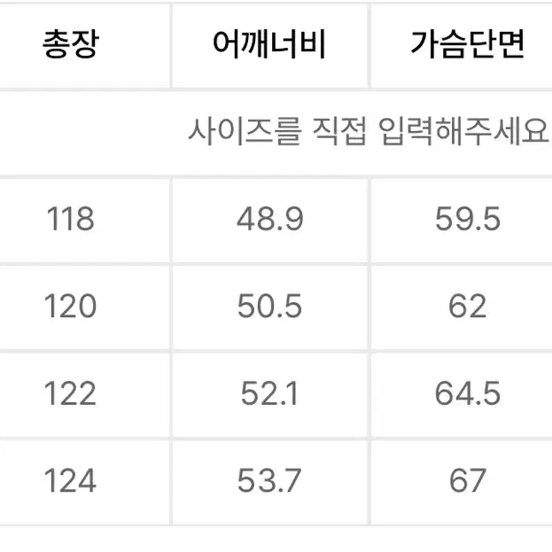 무신사 캐시미어 블렌드 대디 숄더 더블 롱 xl