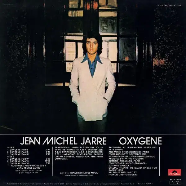 [앰비언트LP] Jean Michel Jarre - Oxygene 한국반