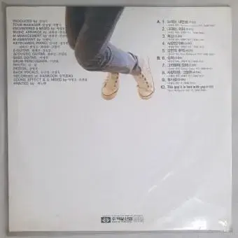 전영록 From folk to heavy metal 1992 lp