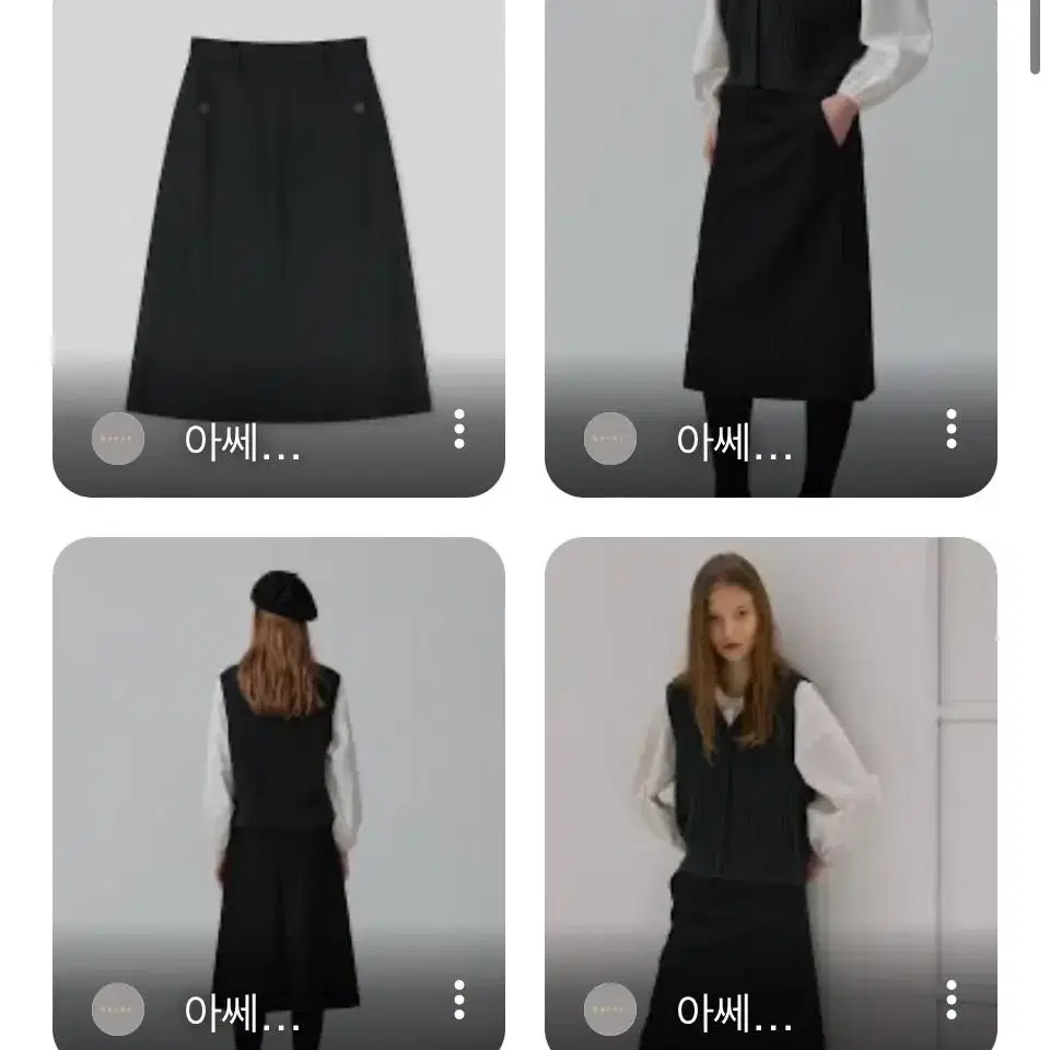 hacer(아세르) Button Wool Skirt