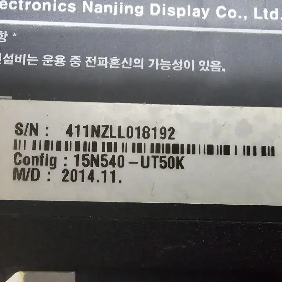 LG 15ND540/LG15N54/15N540 메인보드,CPUi5 교체