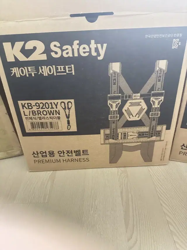 k2 케이투 전체식  쌍고리 안전벨트 kb-9201 Y L,M사이