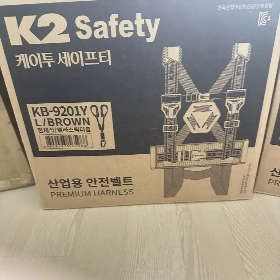 k2 케이투 전체식  쌍고리 안전벨트 kb-9201 Y L,M사이