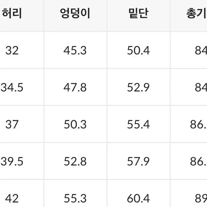 럽미 H라인 체크 치마 (새거/2XL)