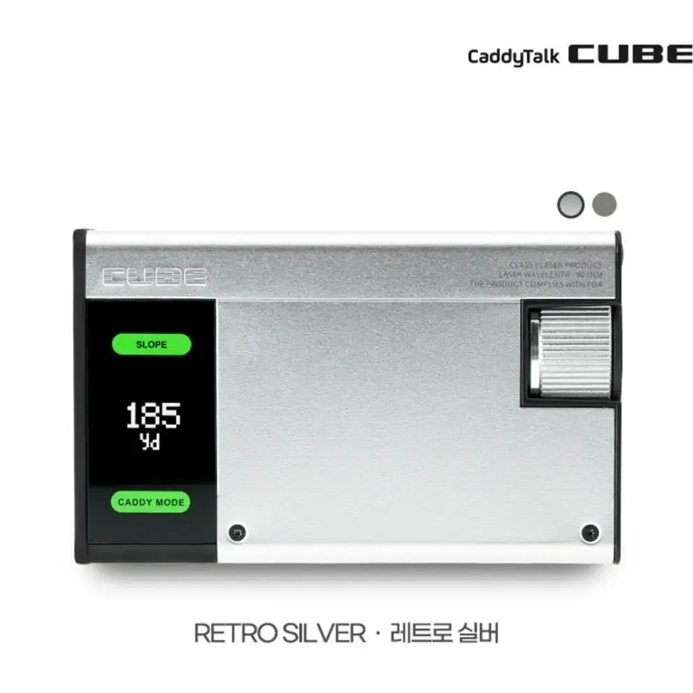 골프거리측정기 캐디톡큐브 건메탈또는 실버