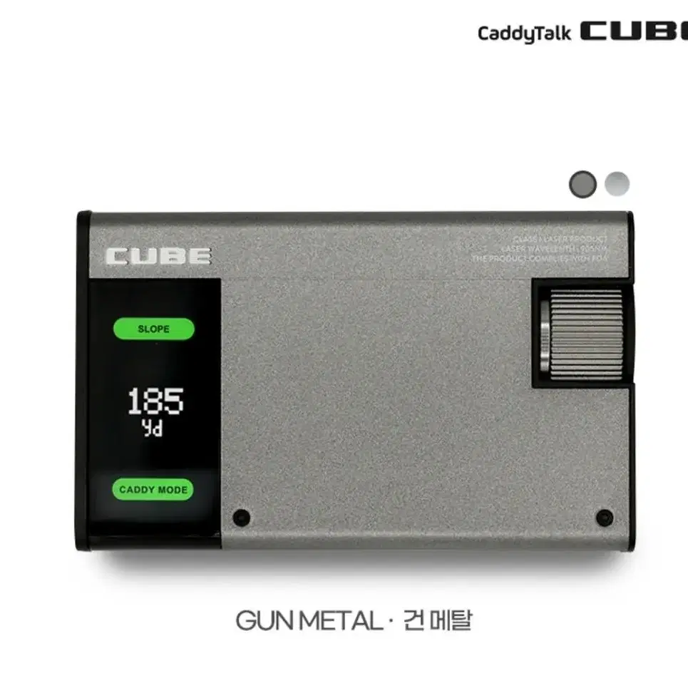골프거리측정기 캐디톡큐브 건메탈또는 실버