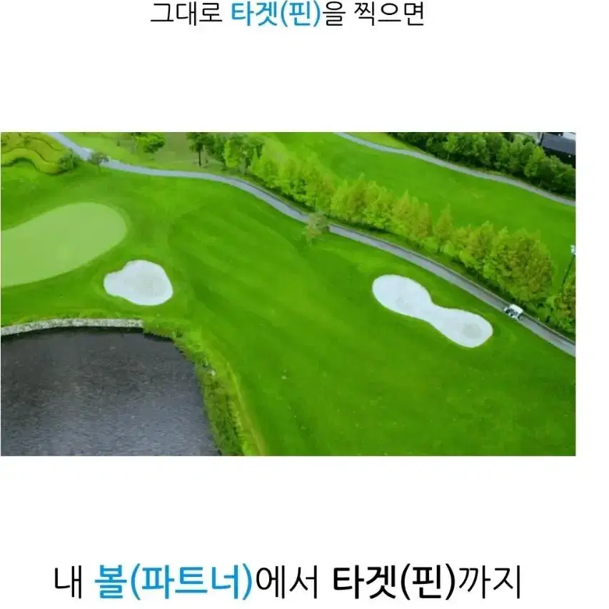 골프거리측정기 캐디톡큐브 건메탈또는 실버