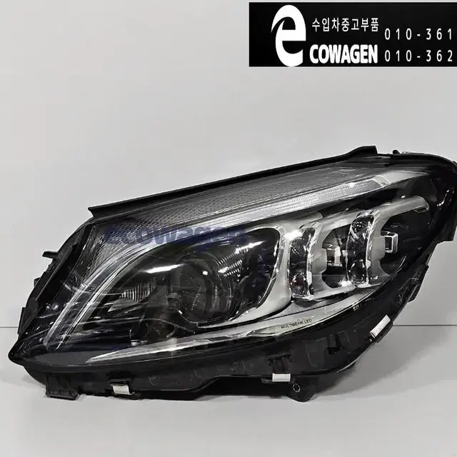 벤츠 C-class W205  LED 헤드라이트 판매