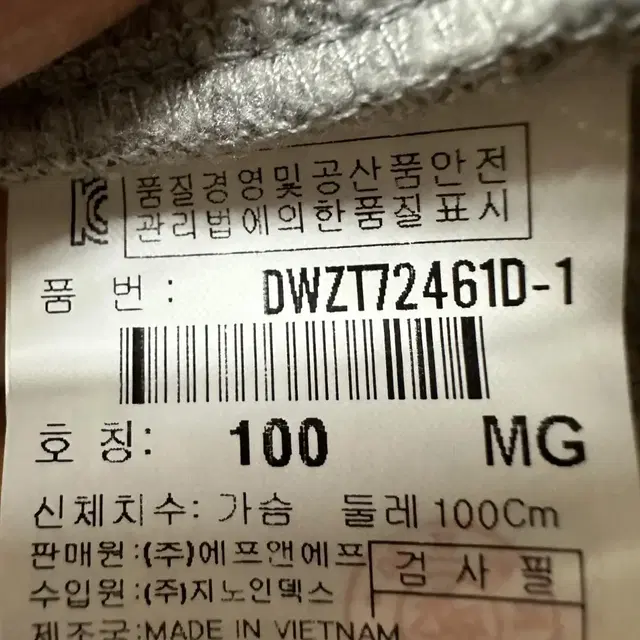 100 디스커버리 여자 기모 반집업