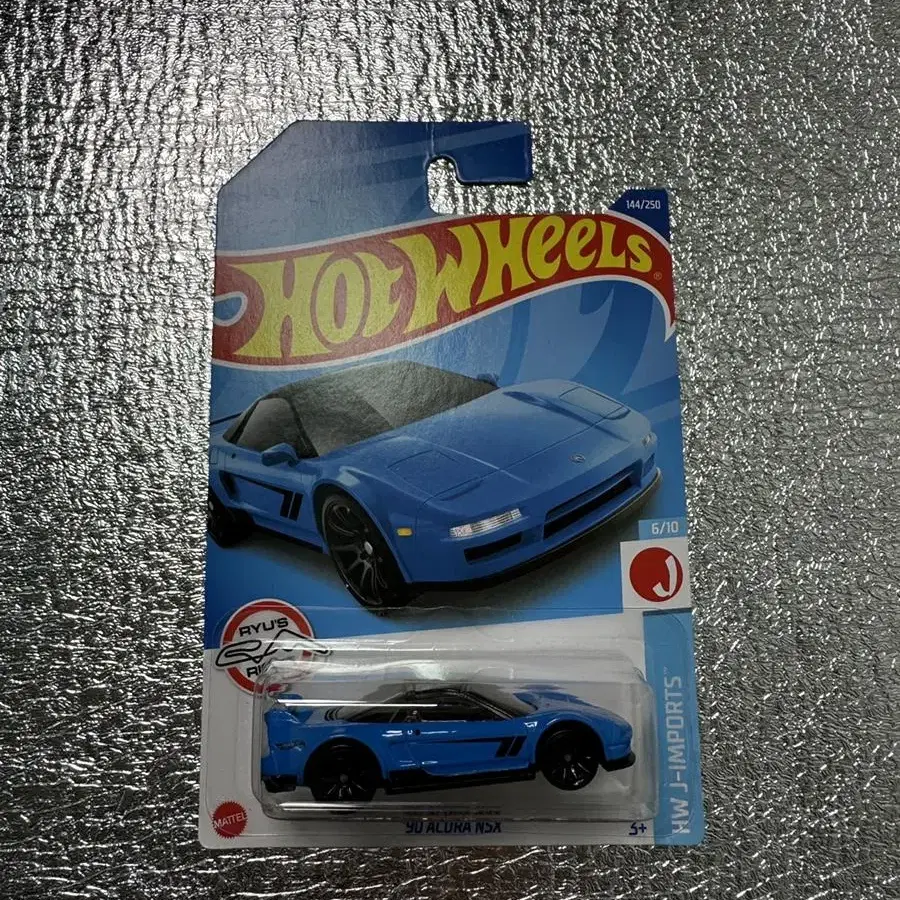 핫휠 프리미엄 새제품 Hot Wheel