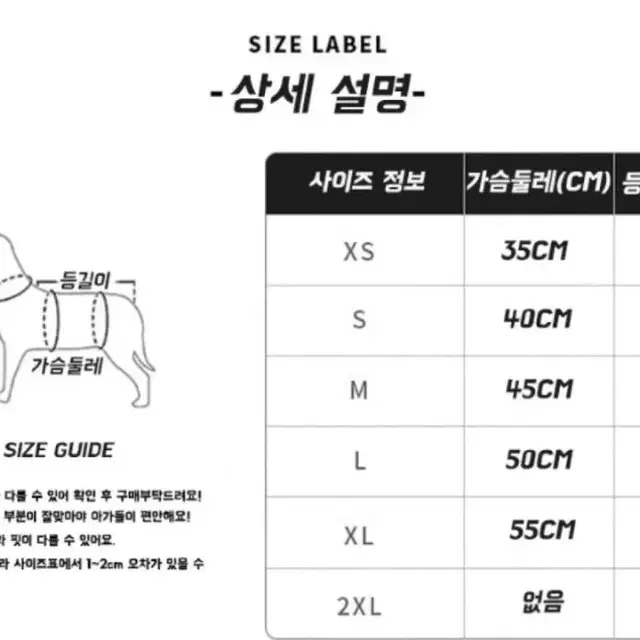 바우링고 애견 잠옷 판매합니다~!(새상품)