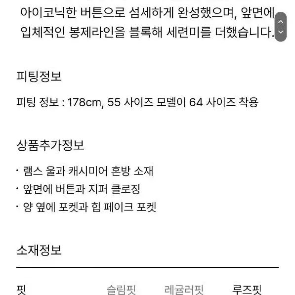 한섬 오브제<새상품>캐시미어 블렌드 쇼츠(정상가49.5)