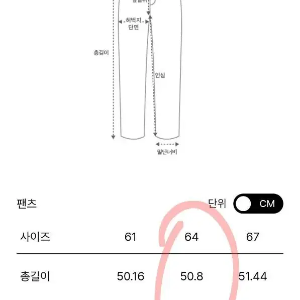 한섬 오브제<새상품>캐시미어 블렌드 쇼츠(정상가49.5)