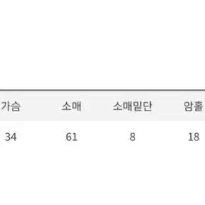 에이블리 무지 유넥 긴팔 티셔츠