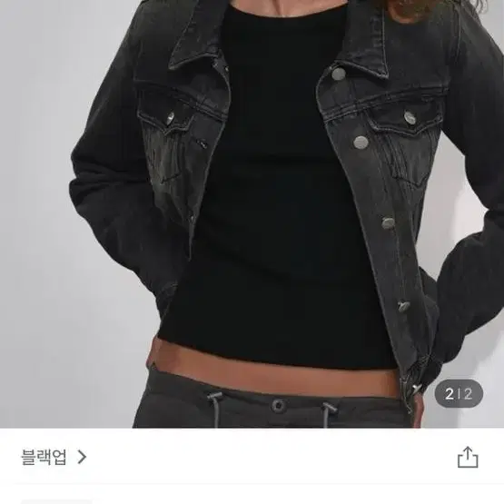 블랙업 스위텐 워싱 데님 자켓 S->M