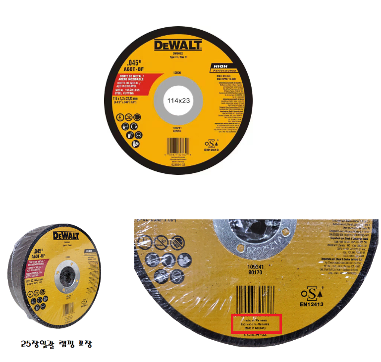 디월트 4.5인치 절단석 철재 금속 스텐용 25장 일괄