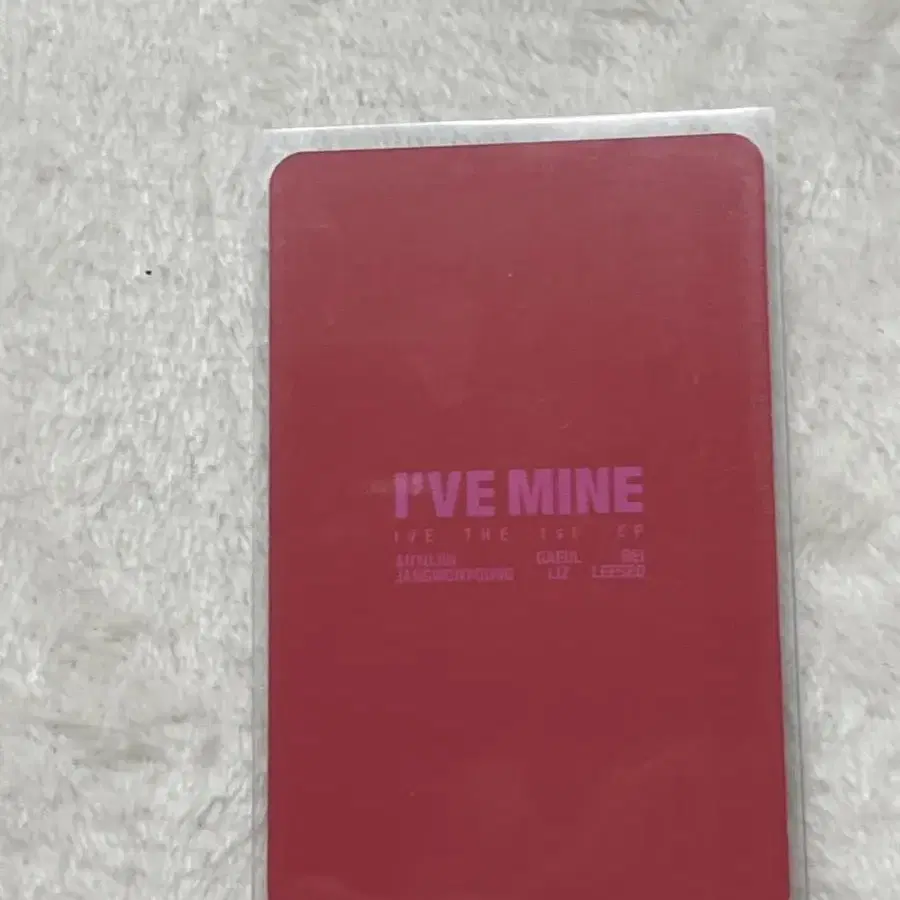 ive mine 가을 포카 팝니당