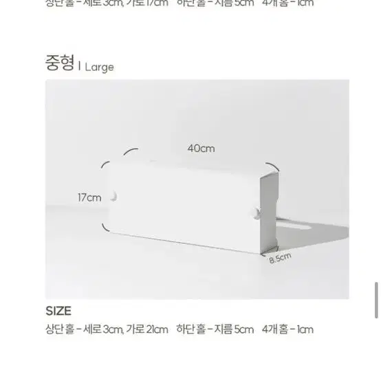 무타공 거실 전선&어댑터 정리함