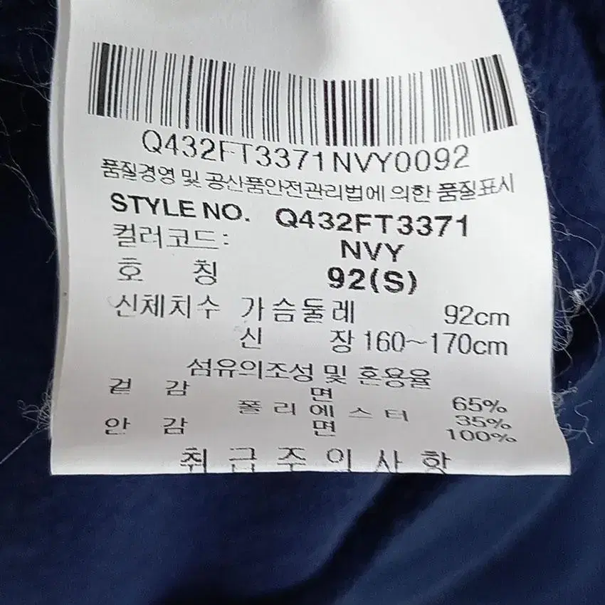 르꼬끄 여성 레터링 로고 데일리 후드집업 네이비 S (HU12787)