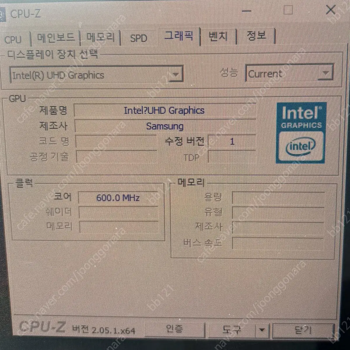 삼성 올인원PC 판매합니다