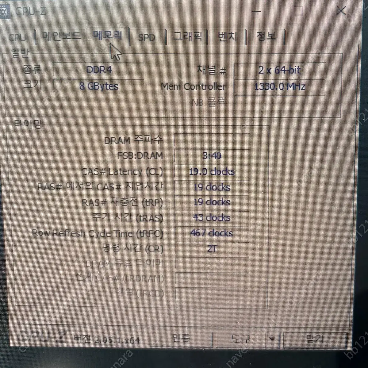 삼성 올인원PC 판매합니다