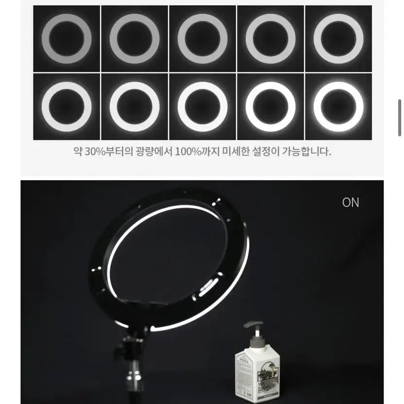 [색조절가능] 탁상용 링라이트 새상품