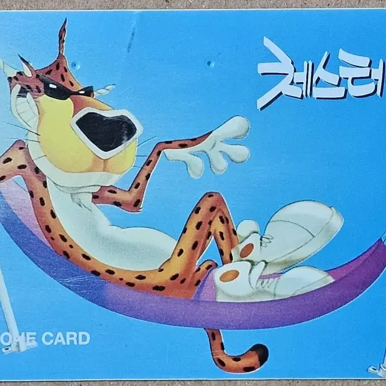 1997년 치토스 체스터 클럽 만화 광고 전화카드