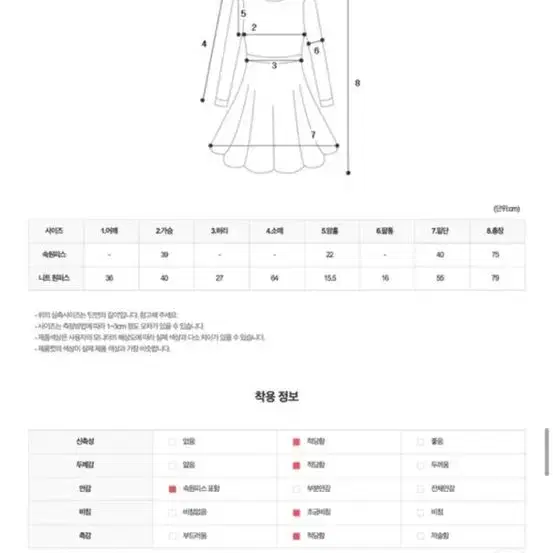 잔느 니트 원피스