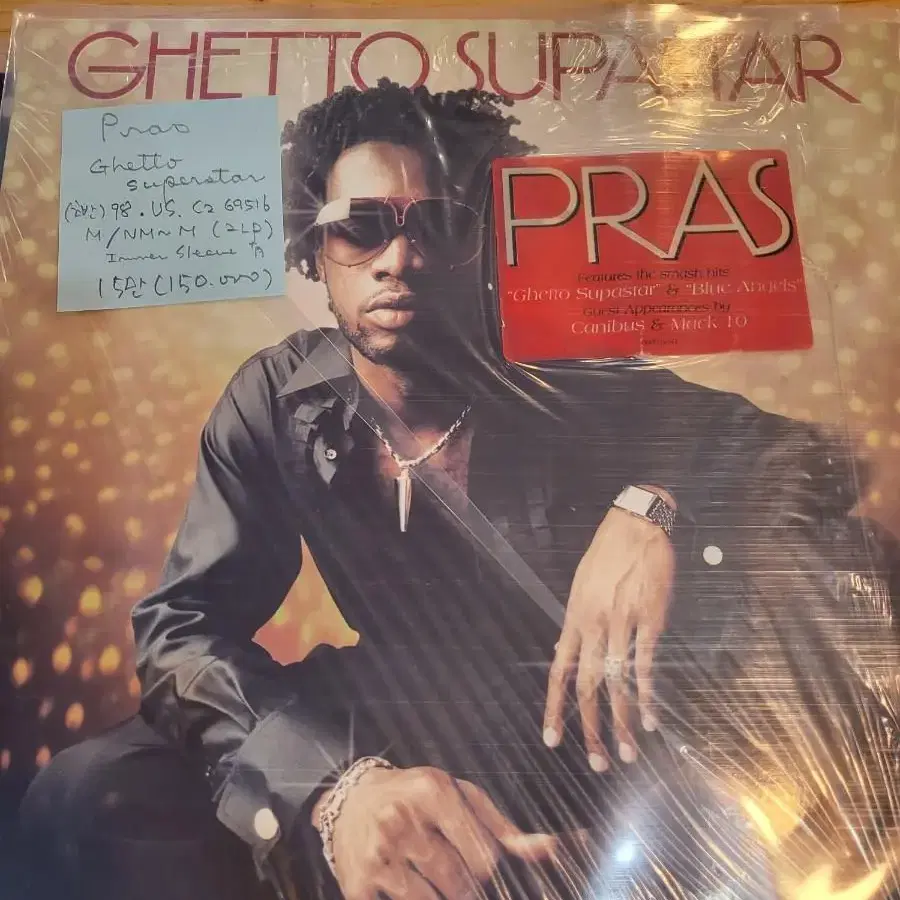 Pras. 98.US. 힙합초반 lp