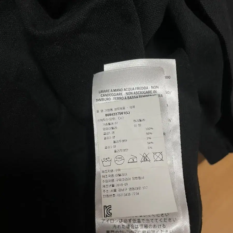 (백화점판 급처)구찌 반팔 카라티 L(XL)