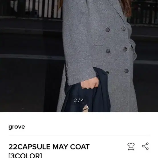 (새상품) 그로브 22CAPSULE MAY COAT 메이 코트