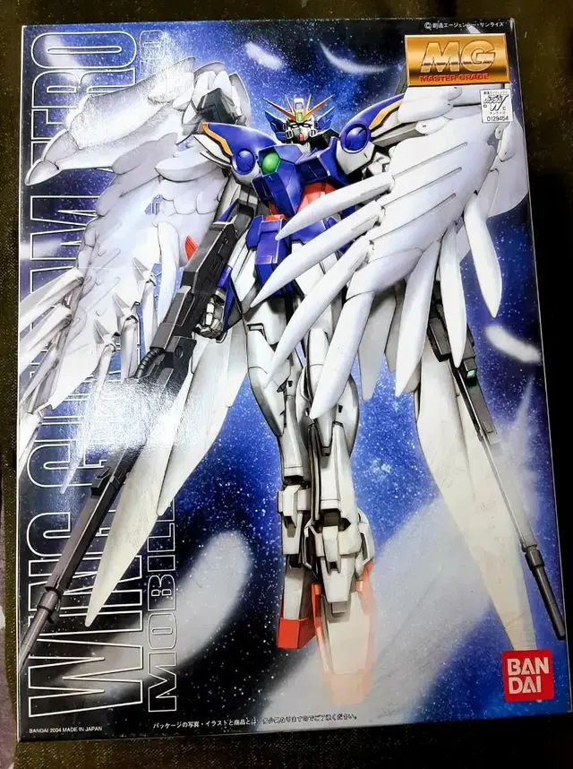 건담(WING GUNDAM ZERO)