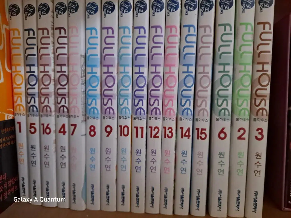 Complete Full House Books 1-16