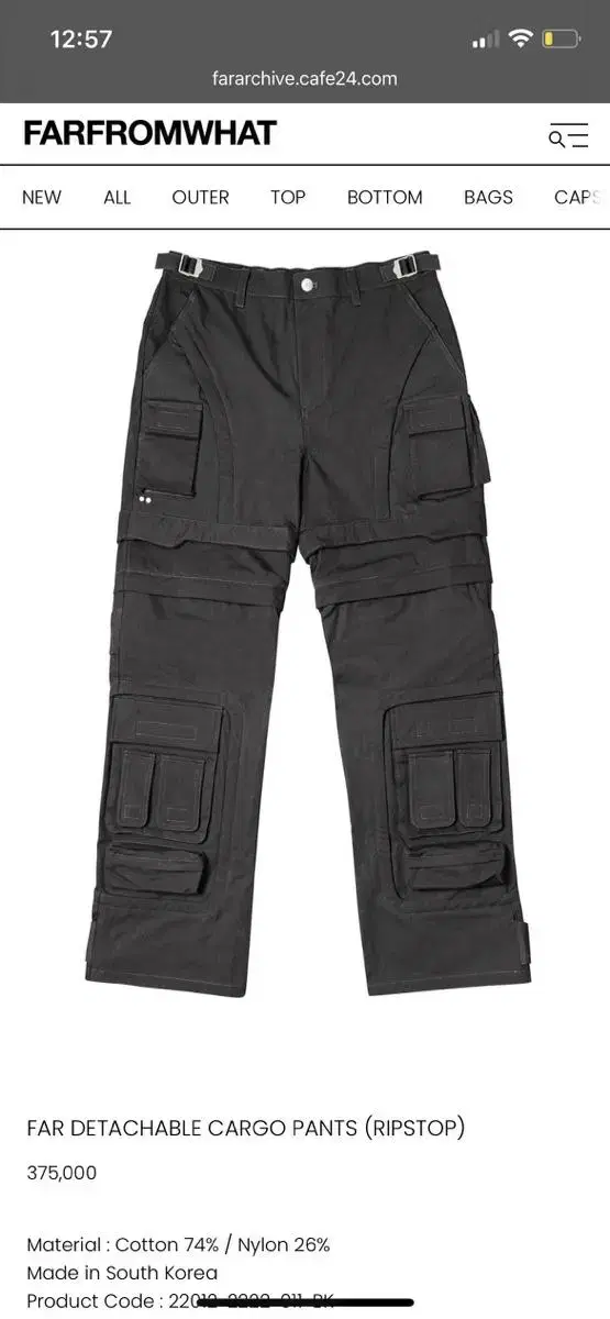 [1] Paa Archive Ripstop Detachable Cargo Pants Papromwat