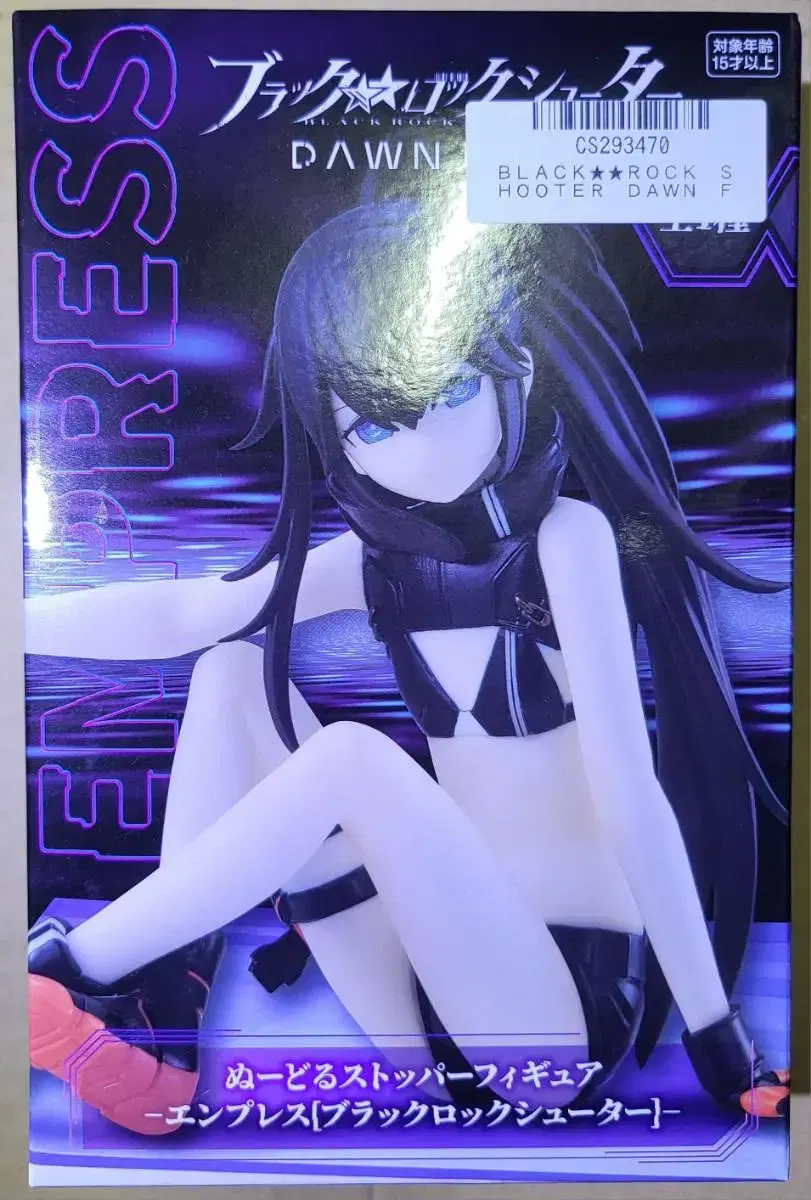 Black Rock Shooter Empress Figures sealed Genuine for Japan Domestic Use only