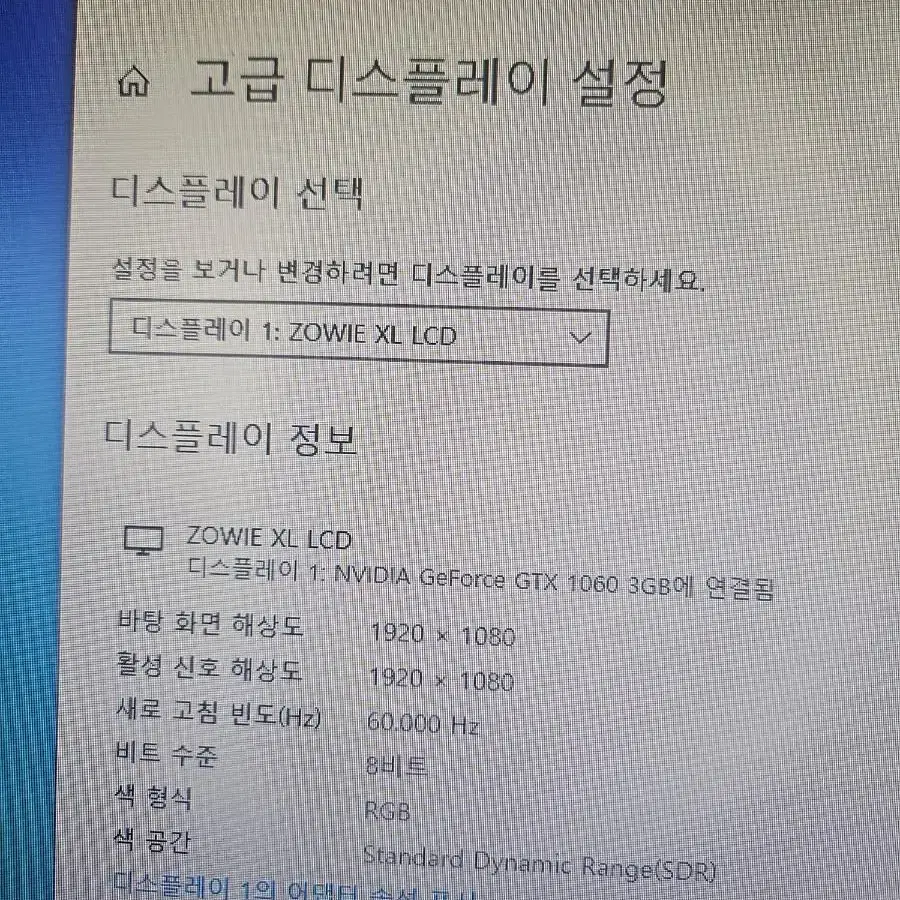 게이밍컴퓨터 본체 모니터 게이밍책상 의자  일괄 판매합니자