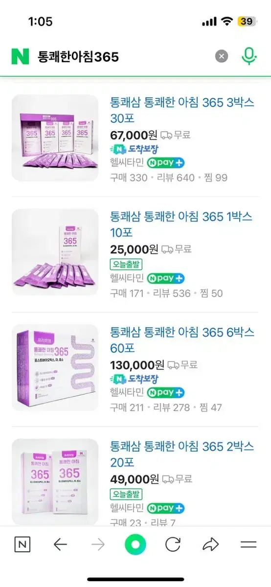 통쾌한아침365 통쾌삼 똥톡스 1박스 / 2박스