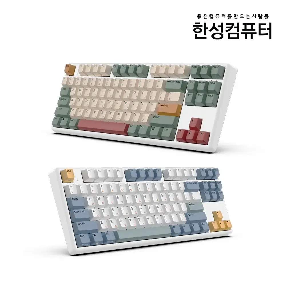 미개봉 새제품 한성컴퓨터 GK893B PRO CAMPING