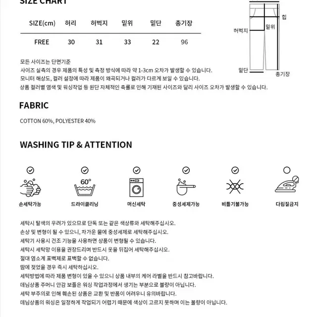 오프위 회색 트레이닝팬츠 기모 무지 와이드 일자팬츠 밴딩기모바지