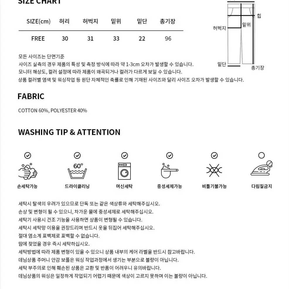 오프위 회색 트레이닝팬츠 기모 무지 와이드 일자팬츠 밴딩기모바지