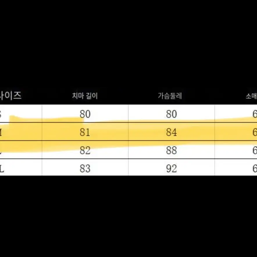 에이블리 화이트 허리잘록 원피스