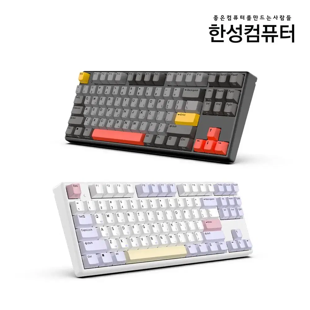 미개봉 새제품 한성컴퓨터 GK893B PRO PurPle Heart