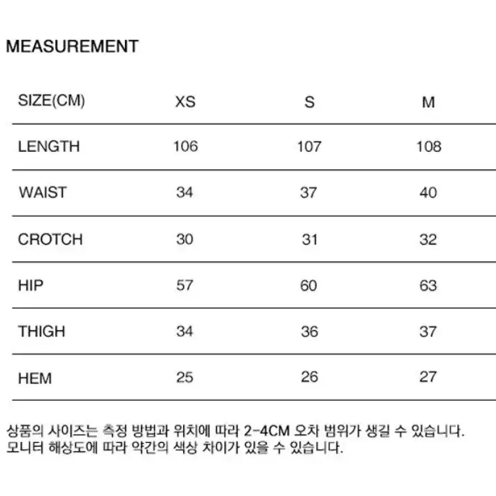 [S] 배드블러드 way 카고 팬츠 - 살몬