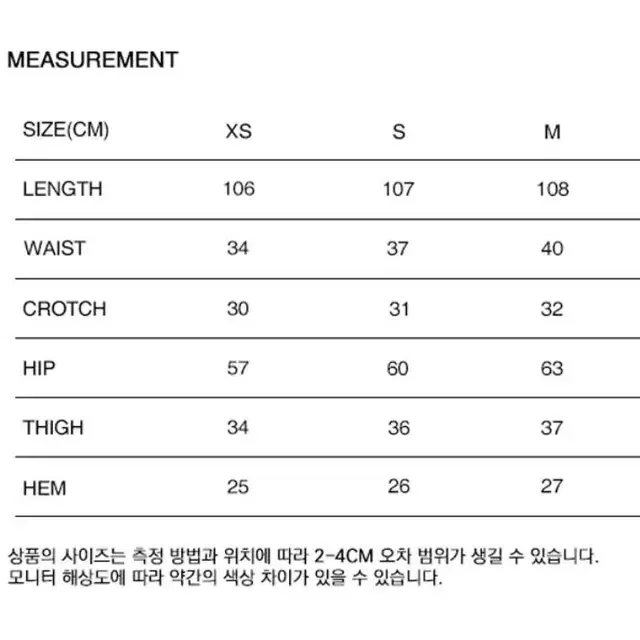 [S] 배드블러드 way 카고 팬츠 - 살몬